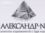 «Александр-N»