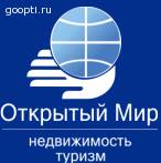 Открытый Mир