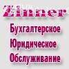 Zinner s.r.o.