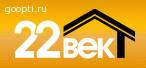 22 век