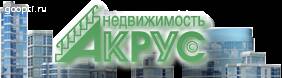 АКРУС