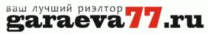 Альбина Гараева