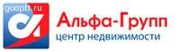 "Альфа-Групп"