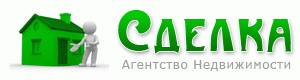 АН "Сделка"