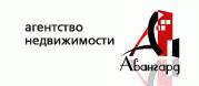 "Авангард"