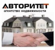 «Авторитет»
