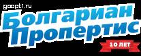 БОЛГАРИАН ПРОПЕРТИС