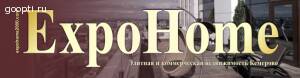 ExpoHome2000