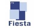 Фиеста