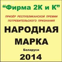 "Фирма 2К и К"