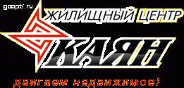 "КАЯН"