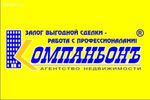 КОМПАНЬОНЪ