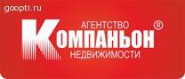 «Компаньон»
