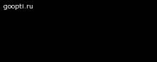 "ЛУИЗА"