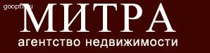 «МИТРА»