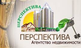 «ПЕРСПЕКТИВА»