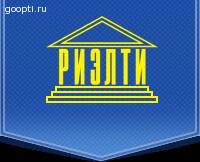 «РИЭЛТИ»