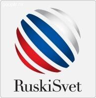 Ruski Svet