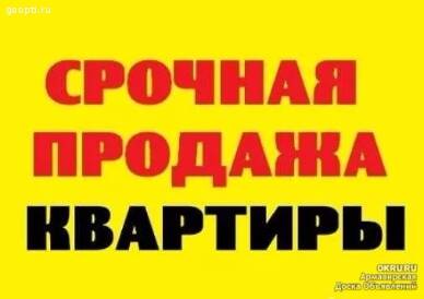 Срочно продается 2 комн квартира, 10 мкр, р-н Ташаузкого базара