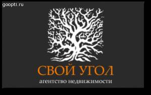 "Свой Угол"