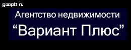 "ВАРИАНТ ПЛЮС"