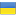 Украина